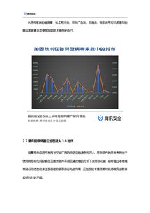網(wǎng)絡(luò)服務(wù)新紀(jì)元 199it互聯(lián)網(wǎng)數(shù)據(jù)資訊中心的數(shù)據(jù)驅(qū)動(dòng)洞察